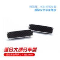 YAC Car Seat Belt Adjuster for Kids and Adults, Anti-Choke Shoulder Strap Positioner