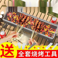 Portable Folding BBQ Grill for Outdoor Camping and Home Use
