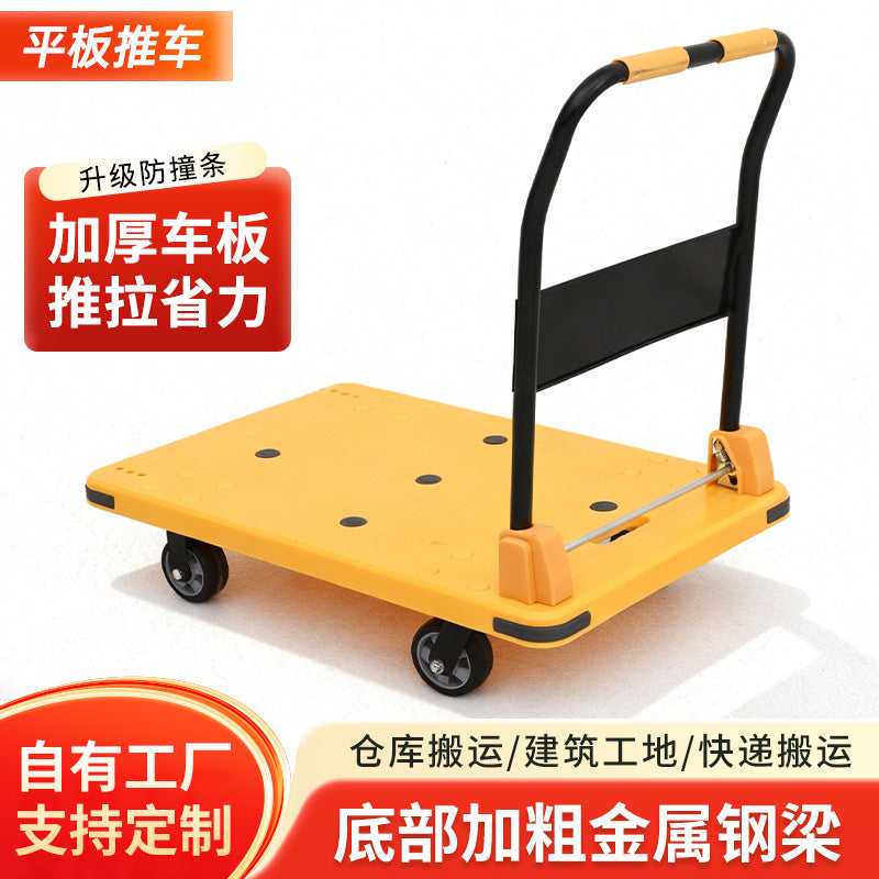 Heavy-Duty Foldable Platform Cart with Silent TPR Wheels for Warehouse Logistics and Moving