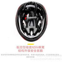 Kids' Adjustable Roller Skating Helmet and Protective Gear Set for Cycling, Skateboarding, and Scooter Riding