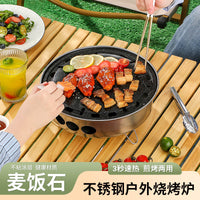 Portable Charcoal Grill with Grate and Pan, Smokeless BBQ for Outdoor Camping and Home Use