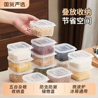 Food Grade Cereal Spice Storage Box Refrigerator Sealed Container Square Household