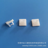 Adhesive Cable Tie Mounts Wire Clips for Cable Management, Small White NC1010