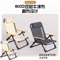 Portable Outdoor Folding Camping Chair with Adjustable Reclining Backrest and Headrest