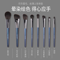 CEITURA 8-Piece Luxury Synthetic Squirrel Hair Makeup Brush Set with Storage Bag and Gift Box