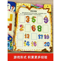 Children's Logic Training Books & Educational Toys for Preschool Math & Logic Thinking Games