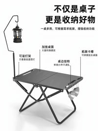Outdoor IGT Tactical Folding Table Set - Lightweight Camping Picnic & Travel Gear