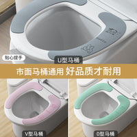Universal Waterproof Toilet Seat Cushion Pads for All Seasons