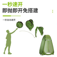 Pop-Up Privacy Tent for Outdoor Camping Shower Changing Room Toilet Fishing Shelter