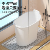 Portable Adult Bathtub for Small Spaces, Foldable Soaking Bath Tub with Optional Lid