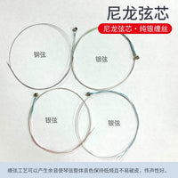 Violin Strings Set - Aluminum Magnesium or Nylon Core for 1/8 to 4/4 Violins