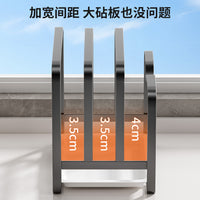 Stainless Steel Pot Lid and Cutting Board Holder, Kitchen Countertop Organizer with Drain Rack