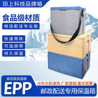Food-Grade EPP Foam Insulated Cooler Box for Perishable Goods Transport
