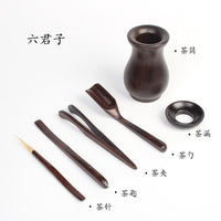 Ebony Tea Ceremony Six Gentlemen Set with Wooden Storage Box