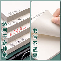 A4/B5 Scratch Paper Pad for Students, Thickened Draft Book, Blank/Grid Paper for Homework and Practice