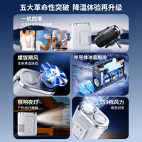 Portable USB Rechargeable Waist Clip Fan with Adjustable Speed and Long-Lasting Battery