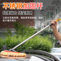 Car Wash Mop with Long Handle and Soft Bristles, Water-Fed Cleaning Tool for Home and Auto