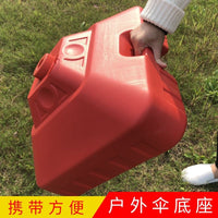 20/25/30L Outdoor Patio Umbrella Base, Water/Sand Filled Heavy Duty Stand for Beach Umbrella, Market Umbrella