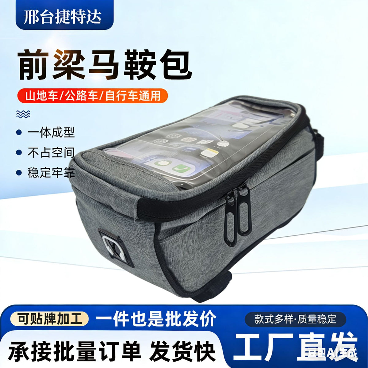 Bicycle Front Frame Bag with Phone Touch Screen, Waterproof Top Tube Bag for Mountain Bike, Large Capacity Cycling Pouch