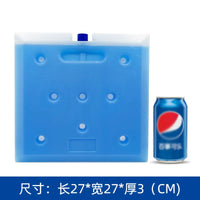 Locab Earl 1450ML Reusable Ice Pack for Food and Medical Cooling