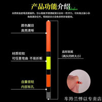 Thickened Hollow Fishing Float Tail Tube Magnifier for Myopia
