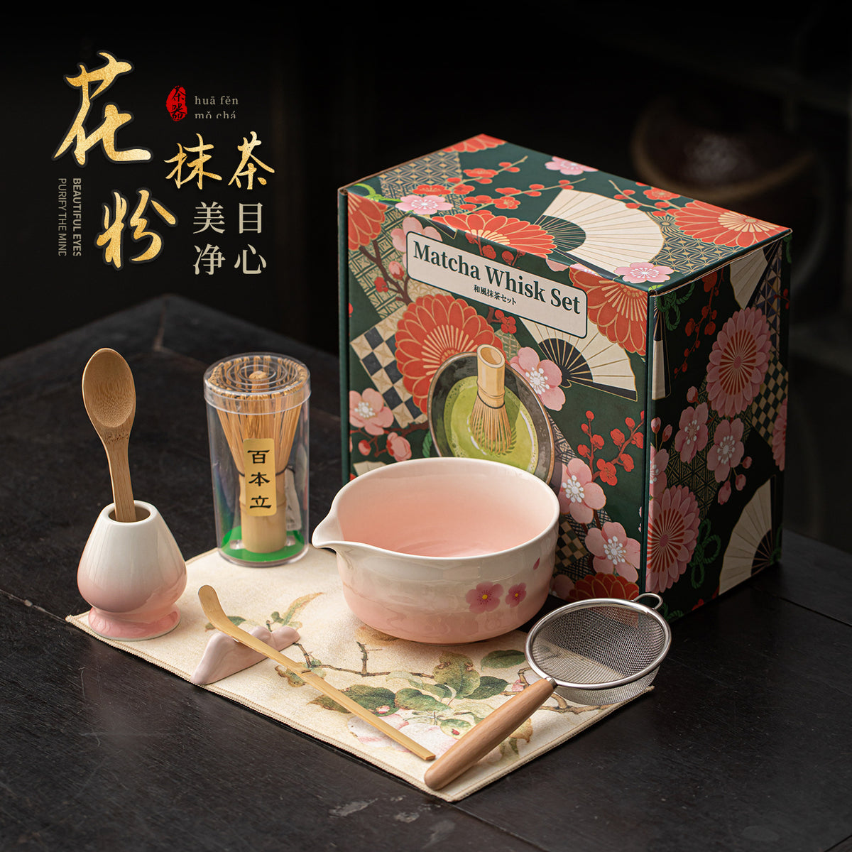 Matcha Tea Ceremony Set, 8-Piece Ceramic Kit with Bowl and Whisk, Song Dynasty Style