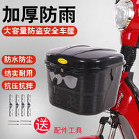 Universal Foldable Electric Bicycle Basket with Lock - Large Capacity Helmet Storage