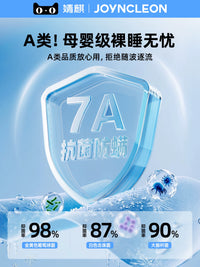 Jingqi Class A Cool-Touch Ice Silk Mat Set for Summer, Baby & Kids, Home Air-Conditioned Soft Mat