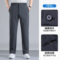Men's Ice Silk Quick-Dry Casual Pants for Middle-Aged Men