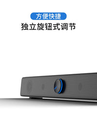 SADA USB Powered Desktop Soundbar Speaker for PC Laptops with Enhanced Bass