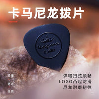 Kepma Nylon Frosted Non-slip Guitar Picks for Strumming and Playing, 0.46mm and 0.6mm