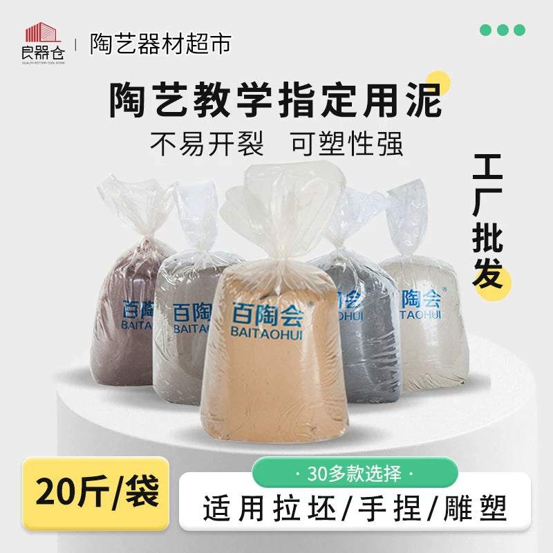 20lb Pottery Clay for Ceramic Art and Sculpture, High-Quality White Clay for Throwing and Modeling