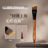 Ultra-Thin Blade Foundation Brush for Flawless Makeup Application