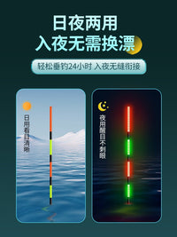 High-Sensitivity Fishing Float Set for Day and Night Fishing