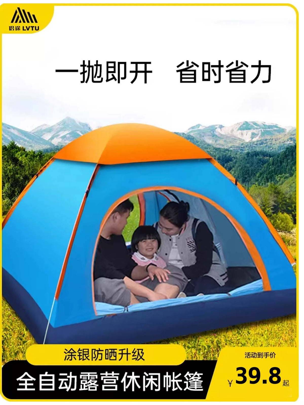 Automatic Pop-Up Camping Tent for 2-4 People - Waterproof, Sun Protection, Lightweight