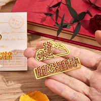 Elegant Brass Metal Bookmark with Chinese Style Design, Creative Stationery Gift for Students and Awards