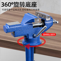 Mini Table Vise, Small Bench Vise for Home DIY, Multifunctional Clamp for Workbench, Flat Pliers