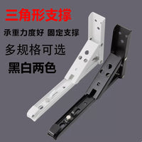 Folding Spring Shelf Bracket Wall Mounted Heavy Duty Right Angle Support