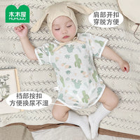 Newborn Baby Cotton Short Sleeve Bodysuit with Cactus Print