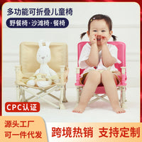 Portable Foldable Baby Dining Chair Infant Learning Seat Highchair for Indoor Outdoor Use