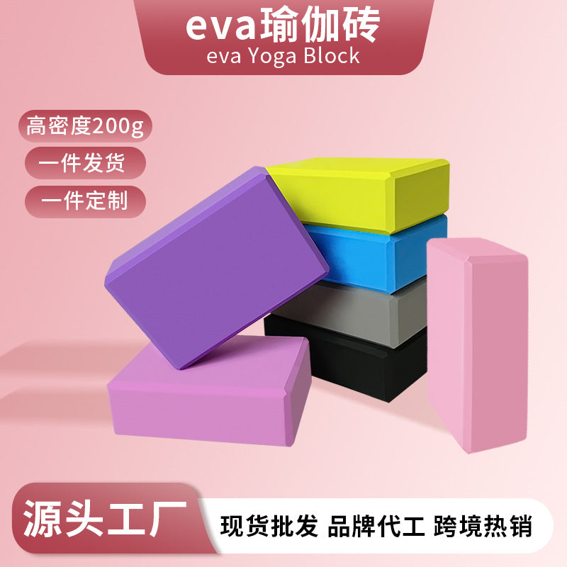 High-Density EVA Foam Yoga Block for Pilates and Dance