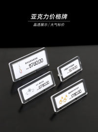 Acrylic Price Tag Holder for Retail Display, Desktop Sign Stand for Jewelry, Cosmetics, and Product Information
