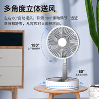 Portable Rechargeable Folding Pedestal Fan with Remote and Night Light for Home and Outdoor Camping