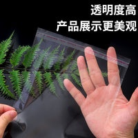 Thickened OPP Self-Adhesive Garment Packaging Bags with Custom Logo Option