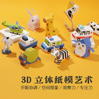 Kids' DIY 3D Origami Animal & Vehicle Craft Book for Preschoolers