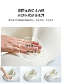Memory Foam U-Shaped Neck Pillow for Travel and Napping with Ice Silk Cover