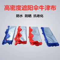 Outdoor Patio Umbrella Canopy Replacement, Thickened Large Commercial Sunshade Cloth for Rain and UV Protection