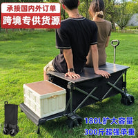 Foldable Outdoor Camping Cart with Reclining Seat and Rear Opening