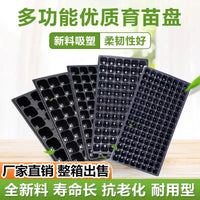 Seedling Starter Trays for Succulents and Vegetables, Plastic Nursery Pots for Plant Propagation