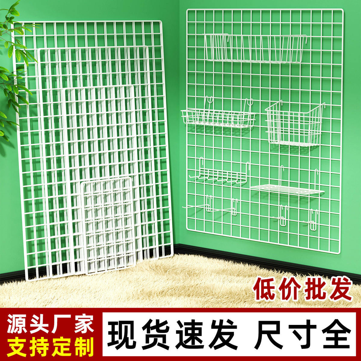 Heavy-Duty White Wire Mesh Panel for Balcony Fencing and Animal Enclosures